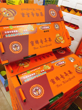 蜜蜂奇异果一箱