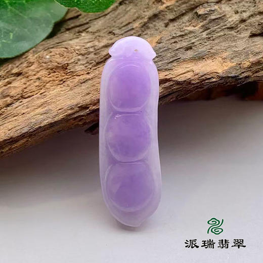 派瑞翡翠 翡翠挂件 糯种 紫色 商品图1