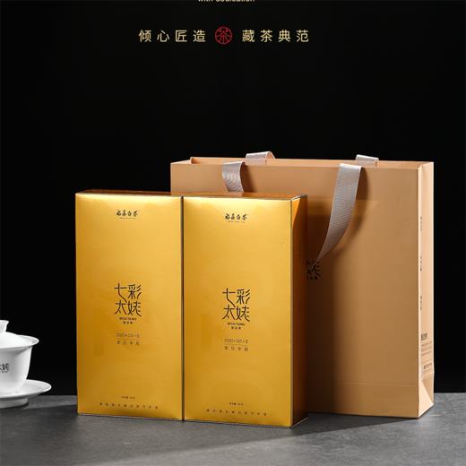 七彩太姥 寿眉 （2020年寿眉）360g 商品图0