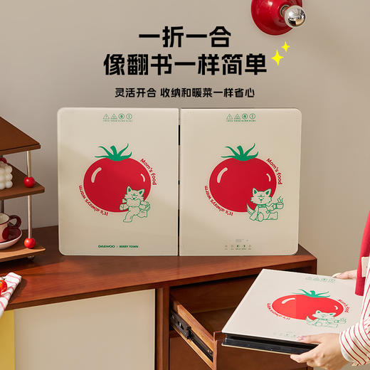 大宇 折叠暖菜板WB09PRO  饭菜保温板 家用加热菜板 加热保温皆可 72小时发货 商品图3