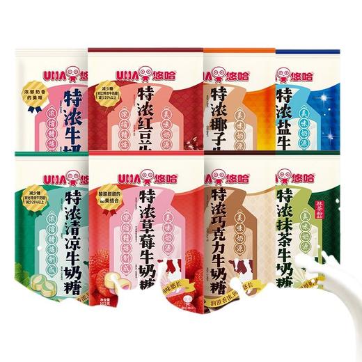 UHA悠哈奶糖 特浓盐牛奶糖75g/袋 糖果休闲零食牛奶糖 商品图1