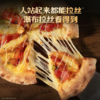 spp 锋味派薯角培根薄底披萨260g*2盒装 商品缩略图1