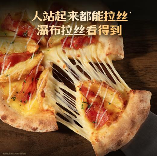 spp 锋味派薯角培根薄底披萨260g*2盒装 商品图1