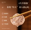 spp 锋味派爆汁牛筋丸250g*2盒 商品缩略图2