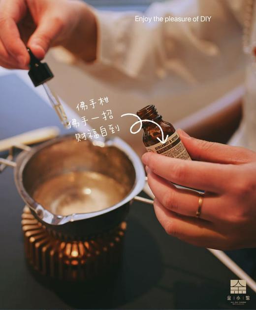 [财富制造局」金箔手工皂 亲子DIY 沙龙体验券 商品图5