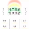 泉日记香氛地板清洁剂（柠檬月光）500g 商品缩略图2