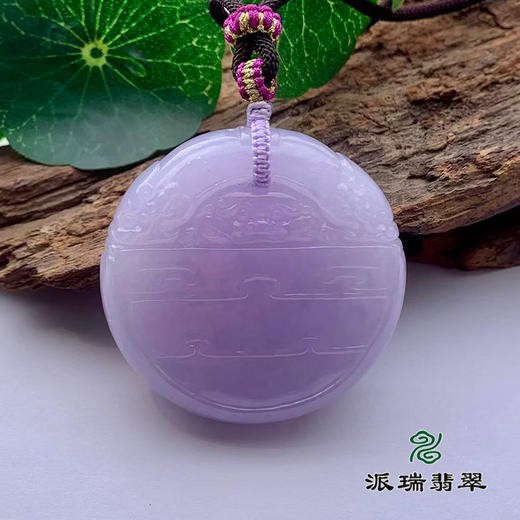 派瑞翡翠 翡翠挂件 糯冰 浅紫 商品图0