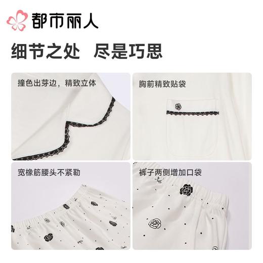 都市丽人女士睡衣单面无尘棉家居服长袖长裤长袖套装LHC1E3 商品图1