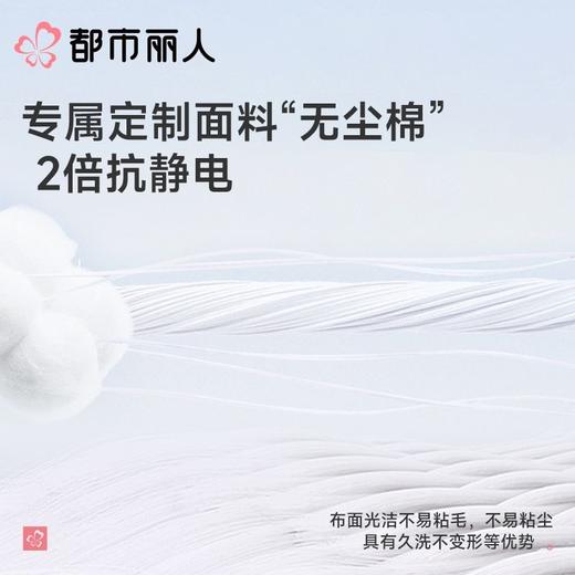 都市丽人通用睡衣单面无尘棉家居服长袖长裤棉质套装JHC9A1 商品图9