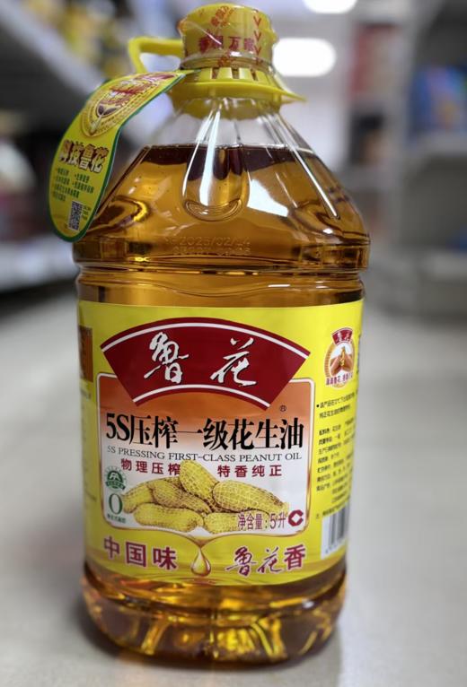 鲁花压榨一级花生油5升 商品图0