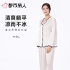 都市丽人女士睡衣冰雪丝家居服长袖长裤丝质长袖套装LHC1C0 商品缩略图0