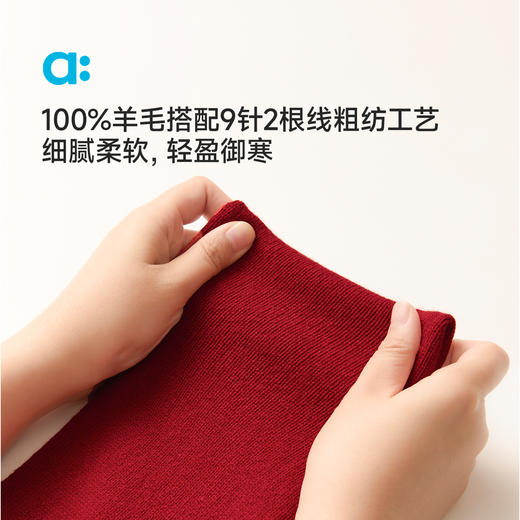 【春Vol.0】allblu幼岚美丽诺羊毛【新年小马开衫】儿童毛衣26春季新品保暖ZY 商品图1