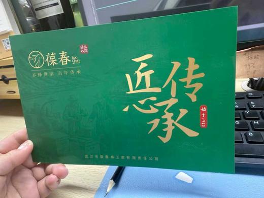 产品手册 商品图0