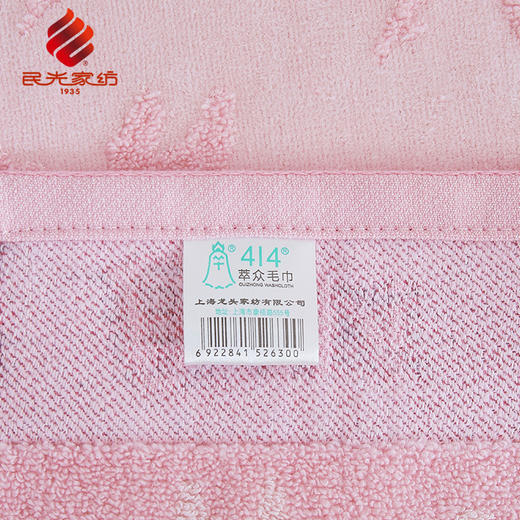 民光浮雕割绒提花毛巾白玉兰（35*78cm）一条装-25001XXXU 商品图7