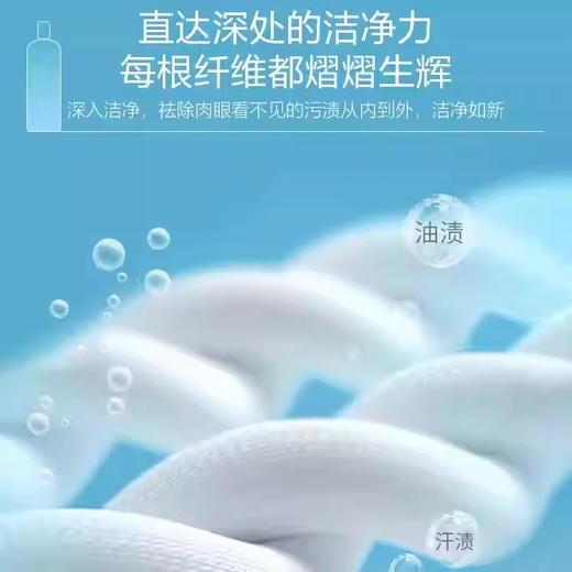 泉日记柔顺香氛洗衣液（孤岛蓝鲸）三香型1000ml 商品图3