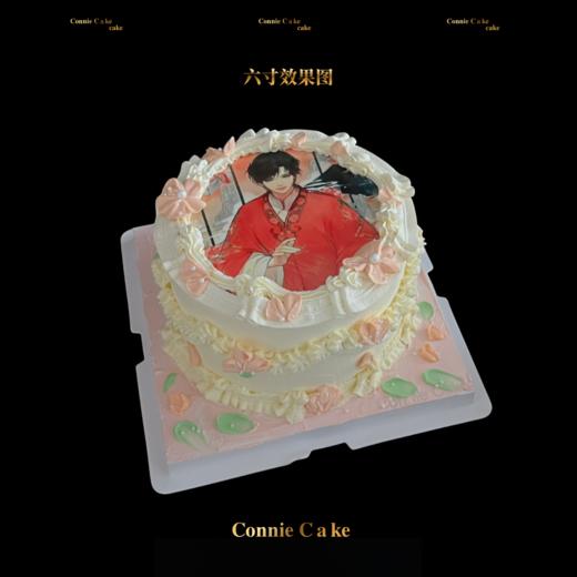 二次元定制 商品图1