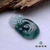 派瑞翡翠 翡翠挂件 糯冰 飘蓝花 商品缩略图1