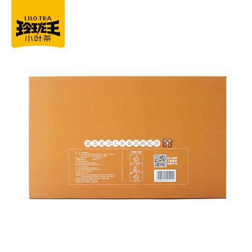 玲珑王  人参桑椹枸杞茶（固） 250.5克 15罐 商品图1