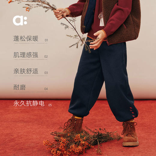 【春Vol.0】allblu幼岚【格格绒】新年灯笼裤儿童裤子男女童25冬新款A类长裤ZY 商品图2