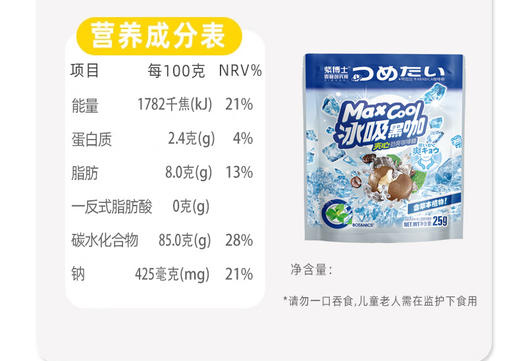 紫博士夹心劲爽咖啡糖独立包装健康网红休闲零食夹心硬糖果小零食 25g 商品图7