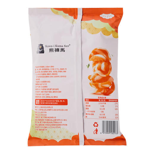 【分仓直发包邮】熊裤马三文鱼片(原味) 50g*2袋 商品图5