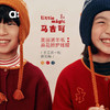 【春Vol.0】allblu幼岚美丽诺羊毛【麻花辫护耳帽】儿童帽子25秋冬新品保暖ZY 商品缩略图0