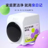 泉日记多功能爆炸盐1000g 商品缩略图2