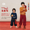 【春Vol.0】allblu幼岚美丽诺羊毛【新年小马毛衣】儿童毛衣26春季新品保暖ZY 商品缩略图0