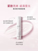 SourceMix素丝蜜丝集美菁萃眼部凝露20ml 眼部精华 商品缩略图0