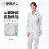 都市丽人女士睡衣软绵绵印花家居服长袖长裤长袖套装LHC0B5 商品缩略图0