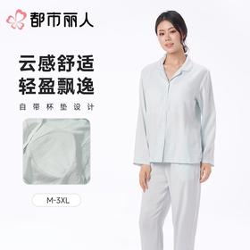 都市丽人女士睡衣软绵绵印花家居服长袖长裤长袖套装LHC0B5