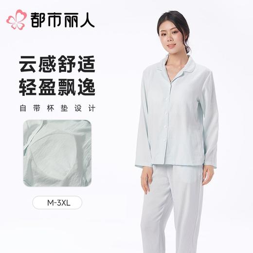 都市丽人女士睡衣软绵绵印花家居服长袖长裤长袖套装LHC0B5 商品图0