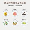 钮莱丝向日葵轻润洁颜油145ml 卸妆油 商品缩略图3