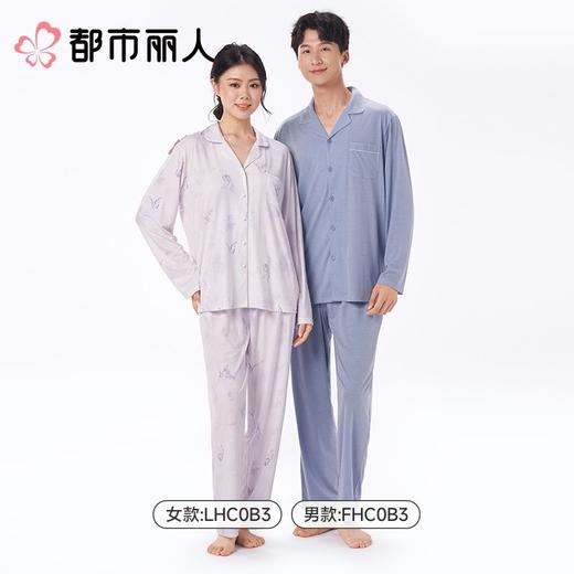 都市丽人女士睡衣抗皱绵家居服长袖长裤针织长袖套装LHC0B3 商品图1