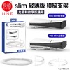 良值 PS5 Slim 主机横放底座支架 商品缩略图0