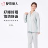 都市丽人女士睡衣家居服长袖长裤棉质长袖套装LHC1C7 商品缩略图0