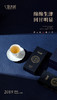 七彩太姥 源太姥真白茶 （2019年白牡丹）50g/盒 商品缩略图6