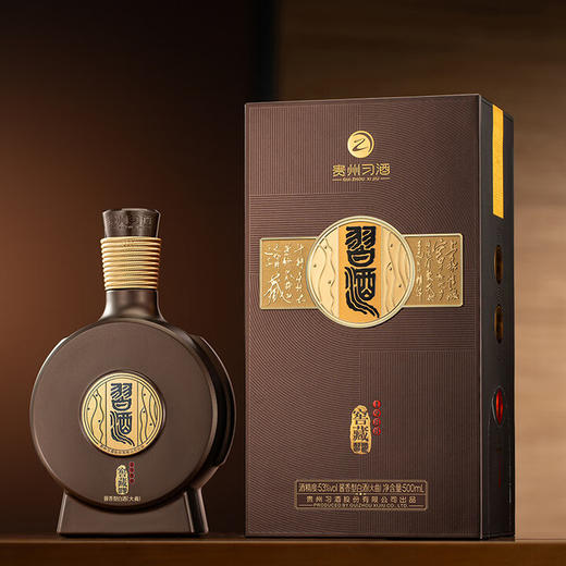 53度习酒窖藏1988（2025年新版）（6盒装）500ml 单瓶 商品图6