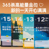 「限时秒杀❗️有书日历❗️」有书听书日历2026年新款 居家办公室高品质吉祥摆件日历 赠6张听书会员季卡，紫外线笔1支，固定贴纸1张【推文专属】 商品缩略图1