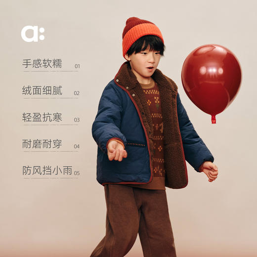 【春Vol.0】allblu幼岚【新年双面穿棉服】儿童外套25冬新款A类保暖男女童ZY 商品图2