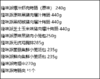 spp 锋味派全家福低温礼盒B 498型 商品缩略图1