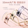 贝印弧度睫毛夹(21度）橘 商品缩略图4