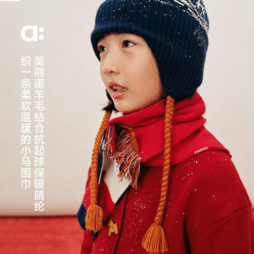 【春Vol.0】allblu幼岚美丽诺羊毛【毛织拼接小马围巾】儿童围巾25冬款新品ZY 商品图1