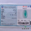 派瑞翡翠 翡翠挂件 糯冰 浅绿 商品缩略图4