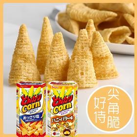 好侍蜂蜜黄油味/淡盐味三角脆(膨化食品)68g  好吃嘎嘣脆 152866/ 055207