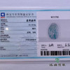 派瑞翡翠 翡翠挂件 糯冰 飘花 商品缩略图4