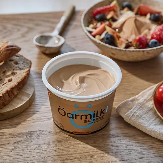 吾岛美拉德希腊酸奶420g/盒 商品图4