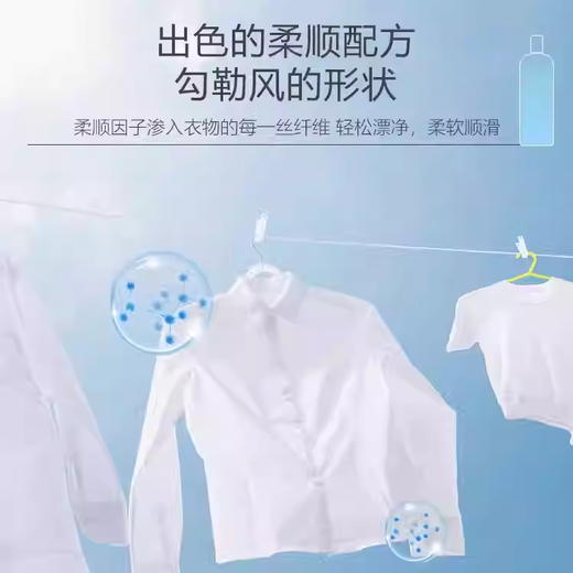 泉日记柔顺香氛洗衣液（孤岛蓝鲸）三香型1000ml 商品图4