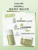 SourceMix素丝蜜丝迷迭香睡眠面膜50g 商品缩略图4