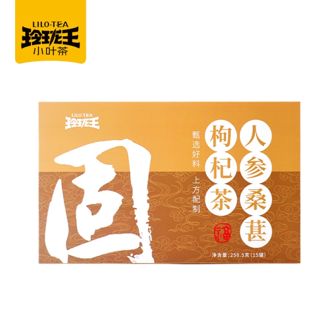 玲珑王  人参桑椹枸杞茶（固） 250.5克 15罐